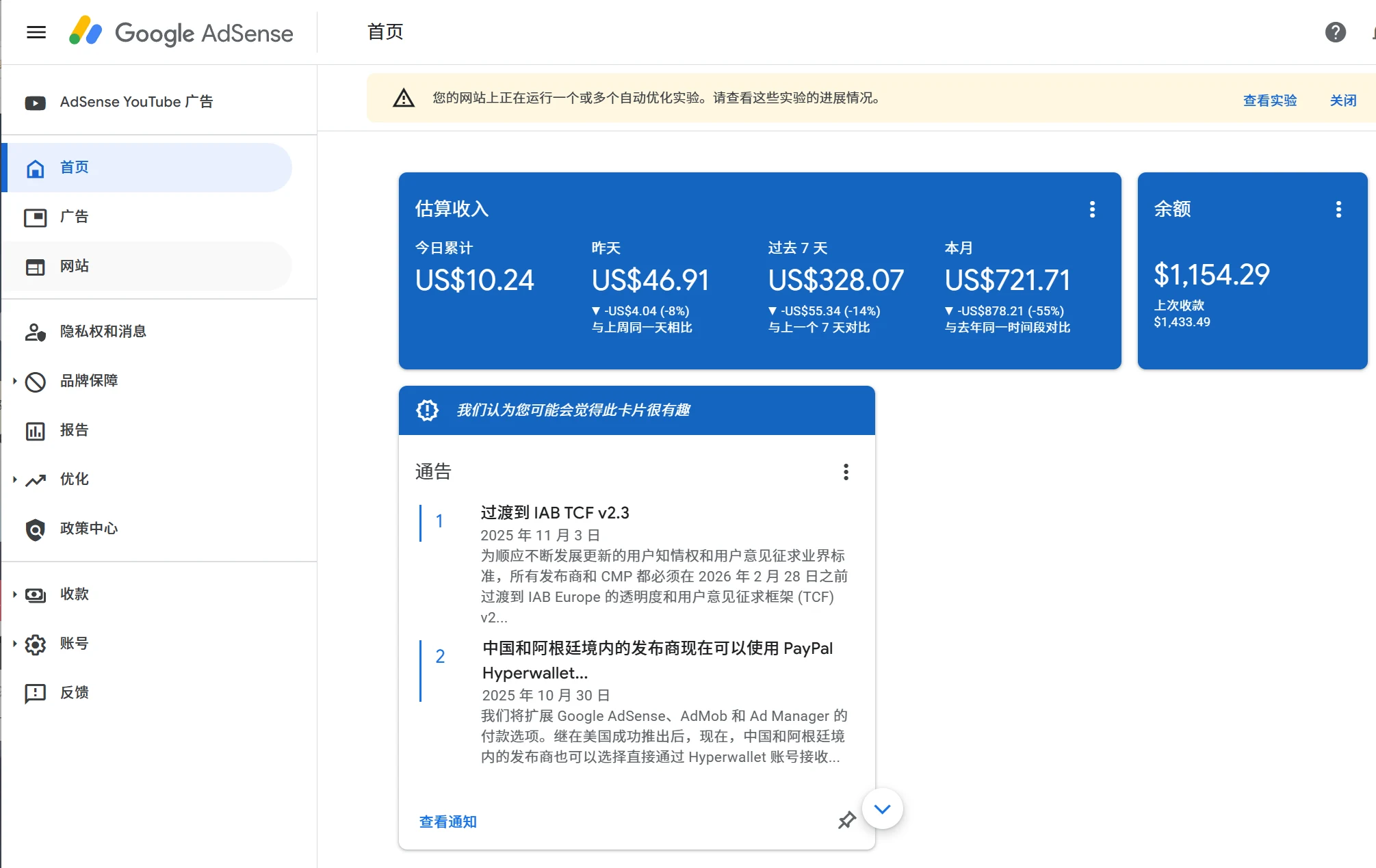 Google AdSense