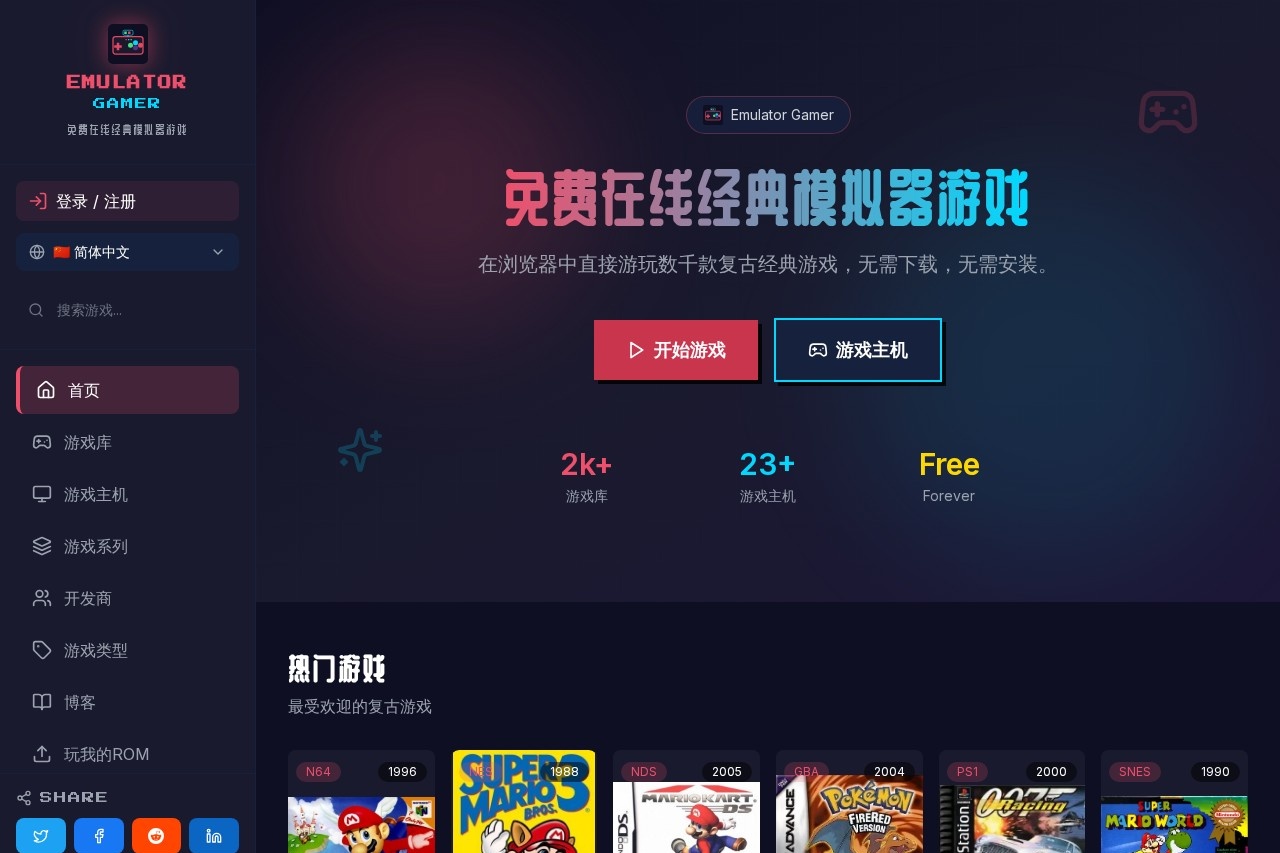 Emulator Gamer