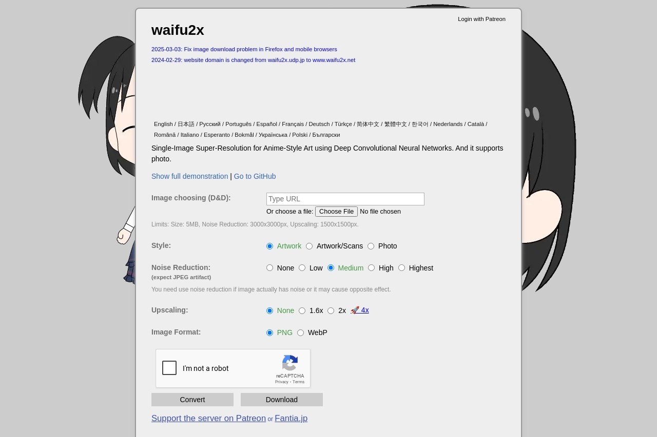 waifu2x