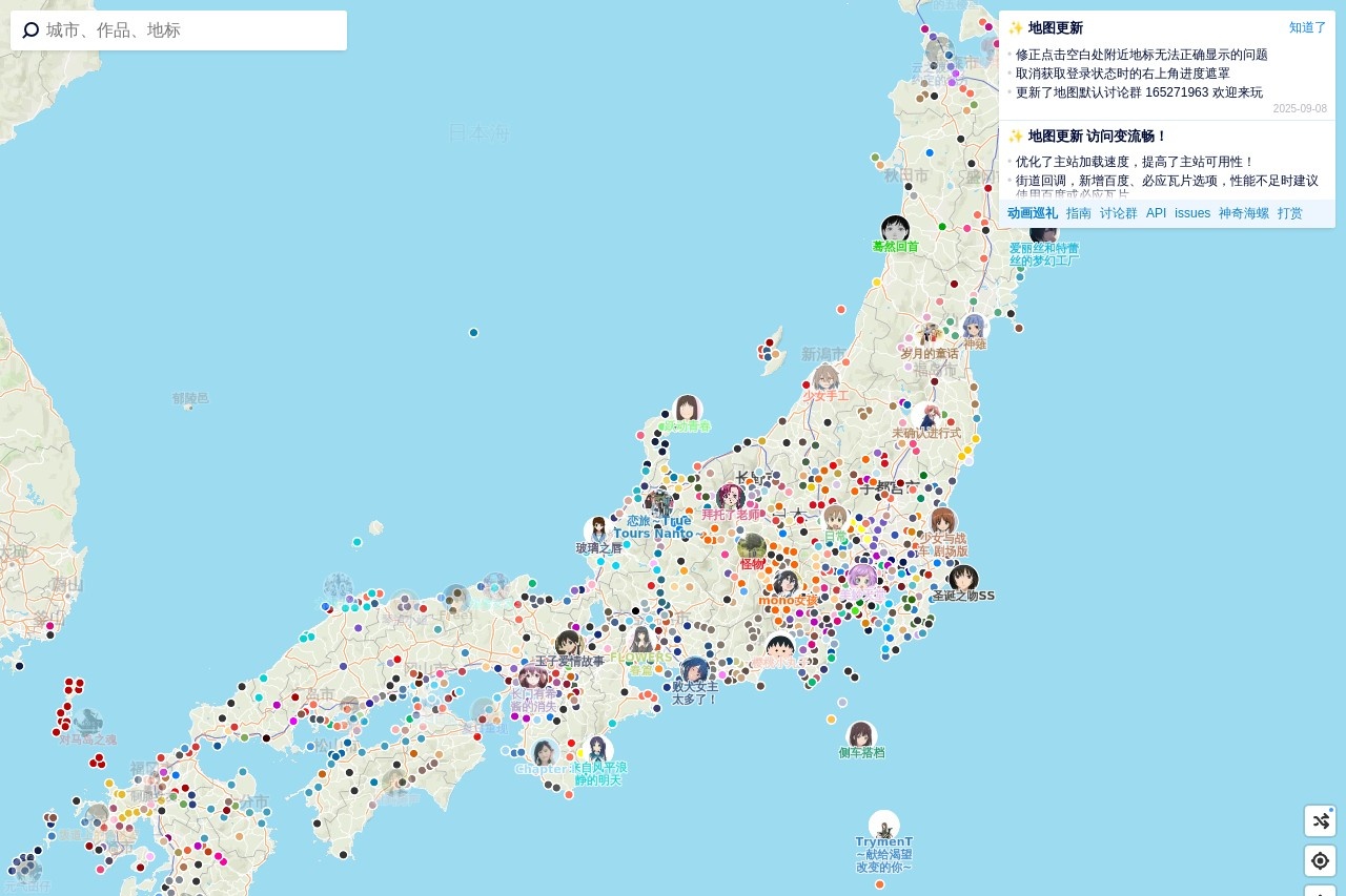 动画巡礼地图