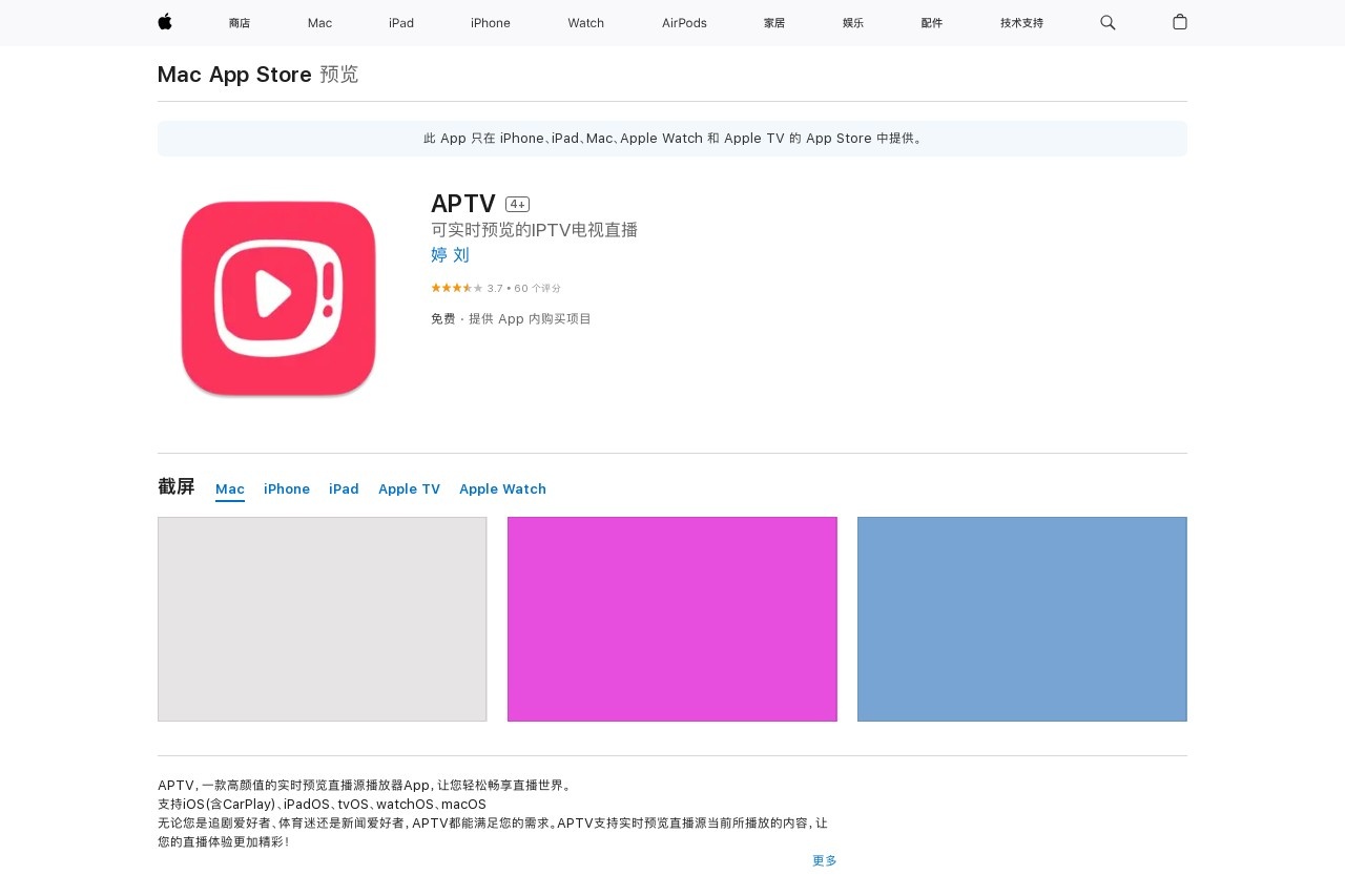 APTV